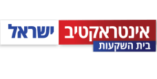 הלוגו של אינטראקטיב ישראל