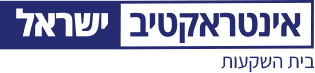 לוגו אינטראקטיב ישראל בית השקעות